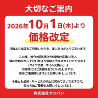 画像250