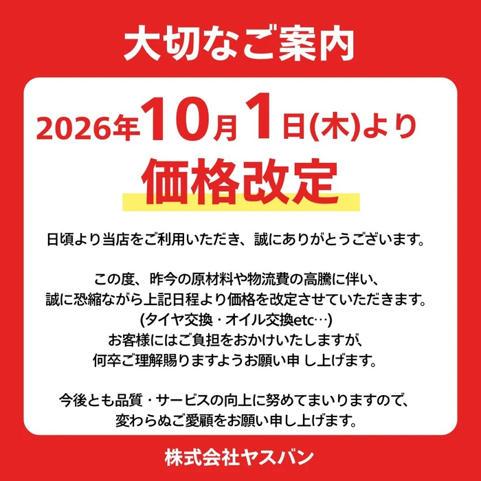 画像250