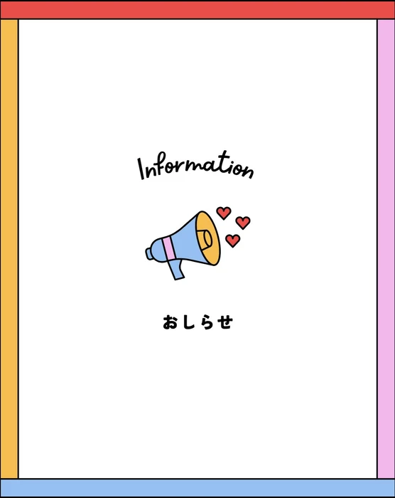 画像261